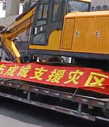 勇担责任 | 咸亨国际参与国网东北抗洪保电行动